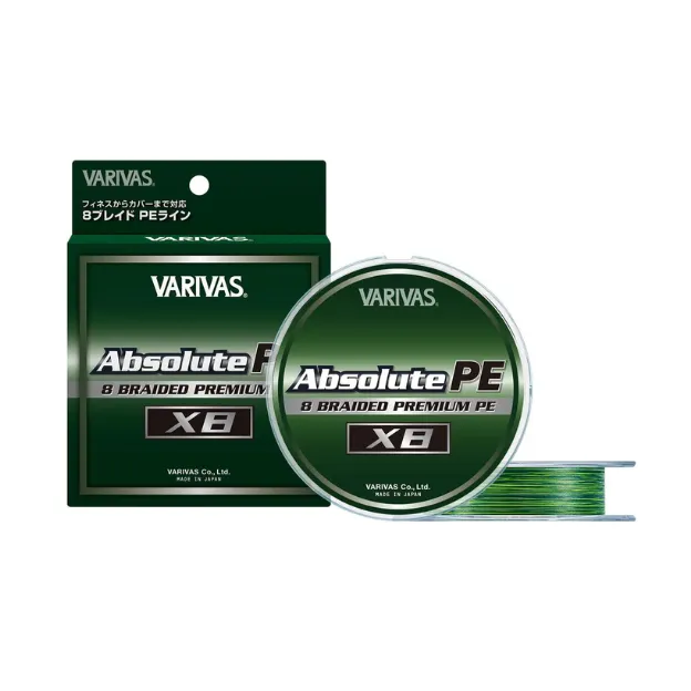 Varivas Absolute PE X8 150m pintas valas
